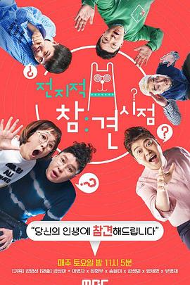 seo排名优化拍金手指专业18